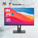 YouPAI 27 pouces 4K Ultra-claire conçue professionnellement gamme gamme HDR400 Multi-fonction certifiée Type-C Rotary levage de base du moniteur d'ordinateur VG2781-4K