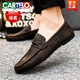 Cartelo Summer Summer Corean Breashable et non glissé Casual Leather Chaussures 2025 Nouveau style conduisant des chaussures de haricot à un pied de pied pour hommes Chaussures pour hommes D826 Noir 39