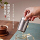 Gefeier pure titanium tea leakage tea filter tea filter tea ball artifact insulation pot tea water separator tea warehouse water cup tea separator pure titanium small tea warehouse + chain