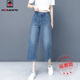 Jeans larges à 7 points à 7 points pour femmes, style mince d'été, minceur 2025 Nouveau pantalon féminin à taille haute droite pantalon lâche à huit points tendance 841-bleu 31