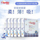 卡比布官方4.0纸尿裤卡比布旗舰夏季轻薄透气干爽宝妈都爱卡比布尿不湿 纸尿裤 M/70片(6-9公斤)