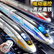 Handmade Miracle New Alloy Electric High-speed Railway EMU Remote Control Fuxing Simulation Train Model Harmony Children's Toy Boy Elliptical Track + Overpass Platform + Remote Control Electric Dual