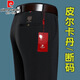 Pier Cardin 2025 Sommer Neue Ice Silk Casual Hosen ohne Bügeln von Anti-Falten-Anzughosen für geschäftliche Daddy Long Hosen für Männer 686a Marine Blau [Sommer-Dünnstil] 34