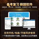 [Extreme delivery] 2025 Practical Pharmacy Pharmacist Question Bank Previous Years of Real Questions Practice Questions Simulation Test Papers Traditional Chinese Medicine Western Medicine Professional Pharmacist Qualification Examination Traditional Chinese Medicine Professional Knowledge One or Two Comprehensive Knowledge and Skills Pharmacy Management and Regulations Jinkaodian Chinese Medicine Professional Knowledge One [15242 Questions] Question Bank Software (Mobile/Computer/Tablet)