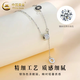 China Gold (CHINA GOLD) Pure Silver Small Waist Necklace for Women New Light Luxury Niche Pendant Clavicle Chain Valentine's Day Birthday Gift for Girlfriend Today/Next Day Delivery Solid Silver Small Waist Necklace
