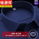 Hengyuanxiang weißes Hemd Herren KOSTENLOSES Bügel mit langem Ärmel Frühling und Sommer formelle Arbeitskleidung Casual Hemd Kurzarmanzug Shirt Langarm 5009 Marine Blue Plain (mit Taschen) 38 [Gewicht 100 Jin [Jin entspricht 0,5 kg] -125 Jin [Jin gleich 0,5 kg]]
