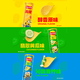 Patatas infinitas de Lay 104g*3 latas combinadas (pepino + sabor original + cal) bocadillos casuales