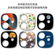锋码适用vivoiqooz9镜头两个装动漫个性vivo手机镜头贴纸3M材质保护膜 LX-C1392 For 其它型号请备注(3M)