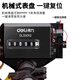 溥畔得力滚轮测距仪滚尺测量轮手推式测距轮机械轮式户外高精度测量尺 【伸缩款】大轮机械测距仪DL9712