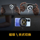 
vivo iQOO magnetic heat sink back clip Pro light white peak 36W magnetic clip type switches at any time Monster+ mode live broadcast cooling artifact suitable for Apple tablet Xiaomi