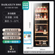 BAIKAILUN wine cabinet constant temperature wine cabinet air-cooled constant temperature moisturizing wine refrigerated storage display cabinet multi-functional household refrigerator sake beer cold bar foreign wine tea cabinet fixed frequency | single temperature | multi-function model 30 bottles thin section