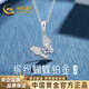 CHINA GOLD Colorful Butterfly PT950 Platinum Necklace for Women Platinum Pendant Birthday Gift for Girlfriend and Wife Pendant*Platinum Weight Approximately 1.4g Free Silver Chain