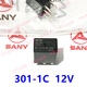 
Litian excavator accessories 5560707585125 fuse box potentiometer integrated box relay original factory 24V 897-1AH relay 1