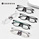 Slova Square Cadre Myopia Lunettes Frame et femmes Gris transparent Gris Black Frame de verres à frame anti-bleu SF677 SF677 Cadre C16 noir brillant + Wanxin 1,67 Lument asphérique Light Anti-Blue