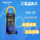 日置钳形表3280-10F/70F3288/3288-20交流直流数字钳表 CM3291 交流2000A