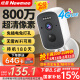 纽曼4g无线电池家用门口摄像头手机远程监控器360度无死角带夜视全彩追踪全景免插卡室内外无需连wifi