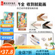 品奈母亲节礼物手工数字油画diy填充色卡通送妈妈活动团建涂鸦装饰画 gx9221 50*65cm相框(颜色可选)+画笔颜料