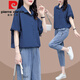 Pierre Cardin Versión europea Camisa para mujeres 2025 Summer NUEVO bolsillo Drawstring Loose Korean Version Versión de tendencia Jeans Jeans Jeans Traje 1429 Navy Blue M (recomendado 100 Jin [Jin iguala 0.5 kg])