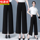 Hengyuanxiang black narrow version wide-leg pants summer thin ice silk pants for women loose and slim straight-leg casual pants nine-leg pants long pants black M recommended 90-105 Jin [Jin equals 0.5 kg]