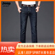 JEEP SPIRIT吉普夏季薄款弹力牛仔裤男直筒宽松透气中年人爸爸男装商务休闲裤 中兰色(3889 薄 款) 29 (2尺2)