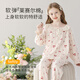 
Yunxiangyi children's pajamas autumn girls pajamas mother and baby Class A sweet cherry kitten pajamas can be worn outside home clothes M size