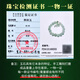 Кейук -живой отбор Hetian Jade Bracelets Женщины множественные стили Lulutong Hetian Jade Bead Bracelets нефриты браслеты нефритовые браслеты Magnolia Цветочные аксессуары +10 мм D2575Z