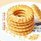 
Bomian sesame pastry cookies bags for breakfast snacks sesame pastry cookies breakfast snacks bags color pack 8 large bags 1048g