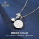 Cuihua pt950 platinum yellow God of Wealth moissanite chain platinum necklace jewelry gift gift for girlfriend and wife birthday gift Yellow God of Wealth necklace total weight about 13.4g