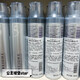 PREJUME【官方正品】PREJUME造型摩丝保湿定型泡沫发蜡蓬松护卷4号5号7 粉红色造型摩丝 中度定型