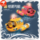 
Cat-rein spray motorboat twin propeller remote control submarine electric boat model children's toy bathing and playing in the water summer charging [yellow] water jet remote control motorboat with lights and play [three sets of batteries + 2 charging cables]