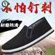Woodpecker 3520 Chaussures en tissu de pneu aux odeurs résistant aux odeurs Men de l'usage pour hommes mille couches semelle antidérapante