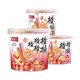 [Produit authentique officiel] Muguoren Hawthorn Bucket 2080G / Barrel Sweet and Sour Hawthorn Flavour Snack Gift Pack [seau moyen] 10 types de saveur de l'aubépine 1050g * 1 seau