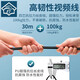 Fishing Patrol 360-degree rotating underwater fish detector ultra-high-definition probe 7.0-inch ultra-definition screen + 360-degree temperature sensing depth head + 30 meters