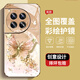 
The new high-extreme sense protective case for the mobile phone case is suitable for the new high-end protective case for dirt-resistant dust-resistant and fall-resistant shell for pearl butterfly high-end women's trendy style pearl butterfly AGJWB1278-Rose Pink OnePlus 12[+screen-saver]