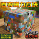 My Magnetic Square World Children's Toys Magnetic Building Block Assembly Jungen und Mädchen volle Set von Geburtstagsgeschenken