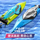 Star Domain Legend Remote Control Ship High Horsepower Water Large High Speed Speed Boat Charging Can Be Insulated Children's Boat Model Toy Mini Edition - S5 [Blue] (Stattoo Roll/Double Rudder With Three Groups of Rechargeable Batteries + Charging Cable + Warranty