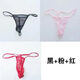 
Men's U-convex large bag thong GAY personality nightclub cover bagless sexy t-trousers low waist hollow black