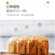North American Electrical Appliances (ACA) fully automatic home multi-functional double-tube baking bread machine breakfast machine silent fermentation kneading bread toast automatic yeast feeding material ivory white