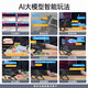 Fantasy Robot Four-legged Robot Dog PuppyPi Bionic Intelligent Programming AI Vision Mockup Raspberry Pi 4B/5 Introduction Edition (without vision) Raspberry Pi 4B/4G