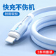 Tulastulas fast charging data cable liquid soft silicone suitable for Apple 13promax IPHONE14128plus1 set apple liquid data cable + 18W charging 1m