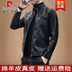 Pierre Cardin high-end men's leather jacket autumn and winter 2025 new genuine Haining leather jacket men's casual slim motorcycle jacket men 609A Brown XL 125-135Jin Jin is equal to 0.5 kg