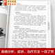 正版大开本687页四部医典古代藏医诊治经验藏医药学百科全书图解中医基础理论与实践中医自学百日通中医书籍 2册精版四部医典+简明藏医学史