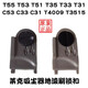 Lexy Lexy Cleander Accessoires T55 T35 T3519-3 / T63 T83C53C33C3507 Brosse au sol tuyau de tête T55T35T55T63T83C53C33