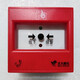 Beida Jade Bird manual alarm button J-SAP-JBF-301P manual fire alarm button with old model 301P manual alarm + base