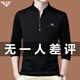 Falamone; FALAMONE half-zipper stand collar long-sleeved T-shirt men's spring and autumn trendy pure cotton casual base shirt top 6625 deep blue x L 170120-140Jin [Jin equals 0.5 kg]