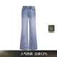 
JNBY/Jiangnan Buyi Spring and Autumn Jeans for Women Pure Cotton Water Washing Casual Micro-Flame Trousers Flare Trousers 5O2E11730 992/Denzi Lan S