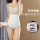 Manxi (EMXEE) Postpartum abdominal belt, caesarean section, natural delivery tie belt, breathable cotton gauze, four pieces of overlapping waist and pelvic belt, white - without mulberry silk 1.0 regular style L