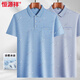 Hengyuanxiang middle-aged men's lapel short-sleeved T-shirt dad suit summer thin middle-aged and elderly ice silk half-sleeved male dad suit ice silk-9923 blue real pocket M 48/165/