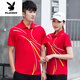 花花公子（PLAYBOY）情侣款运动t恤男女夏季短袖速干衣翻领POLO.衫定制logo工作服上衣 9215红色(单衣) M 男