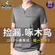 Camiseta de manga corta de seda de mulberry de carpintero de carpintero para hombres en verano con cuello en V traje de papá de mediana edad sudadera con la sudadera de la altura de la manga de los hombres 6998 haqing 2xl 180 sugerencias 155-170Jin [Jin equivale a 0.5 kg]